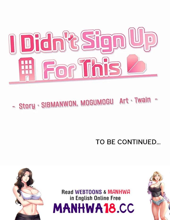 I Didn’t Sign Up For This Chapter 18 - Page 215