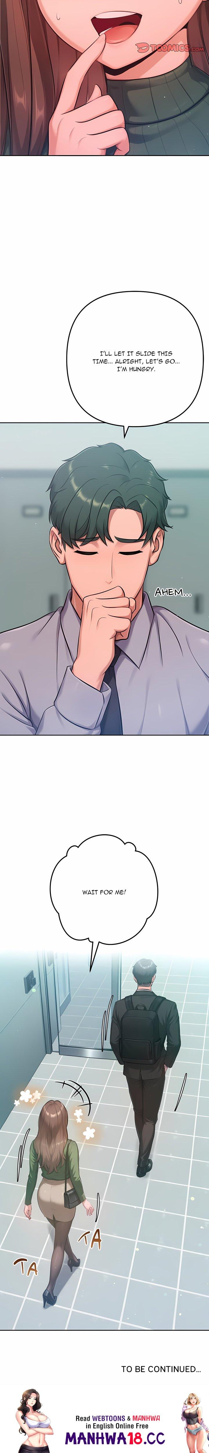 Never Just Friends Chapter 23 - Page 26