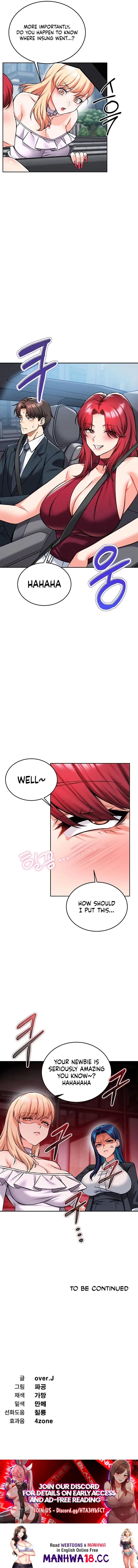 Wanna Join the Company? Chapter 34 - Page 17