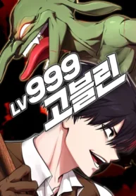 Level 999 Goblin cover
