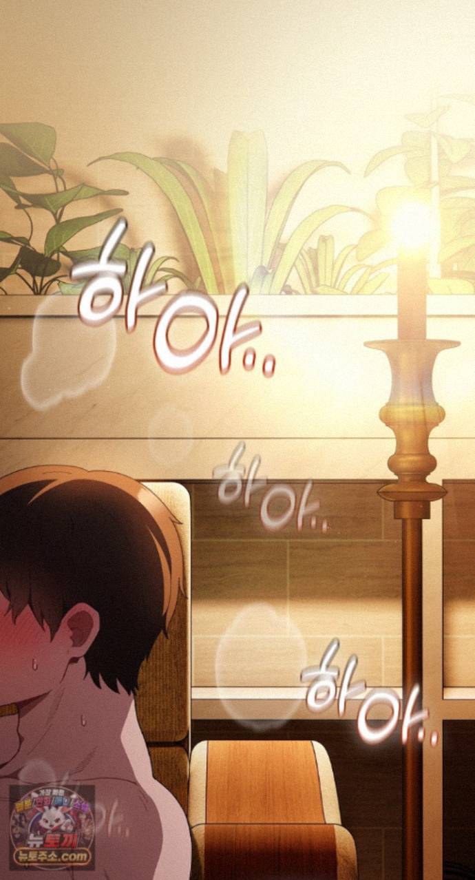Believe! I Will Offer You My First Raw Chapter 51 - Page 3
