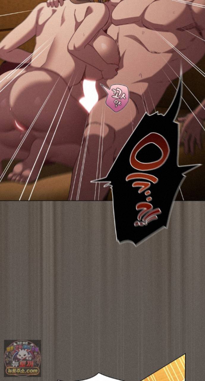 Believe! I Will Offer You My First Raw Chapter 51 - Page 74
