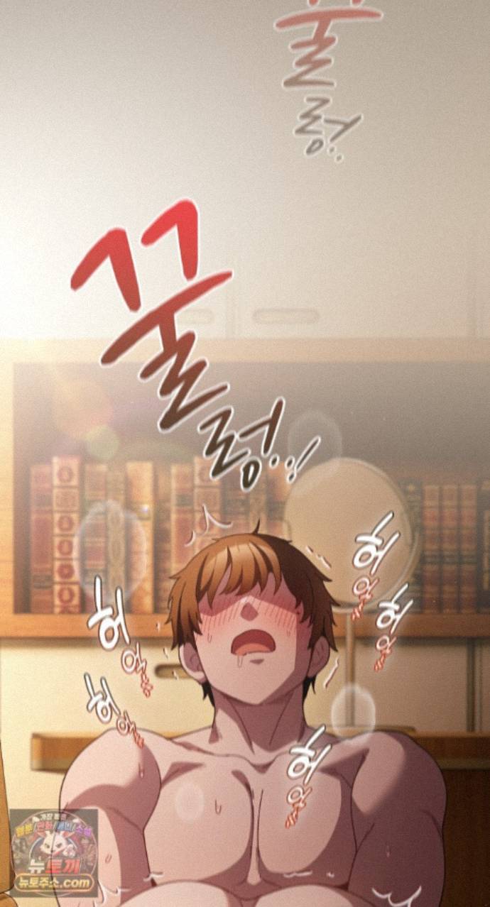Believe! I Will Offer You My First Raw Chapter 51 - Page 99