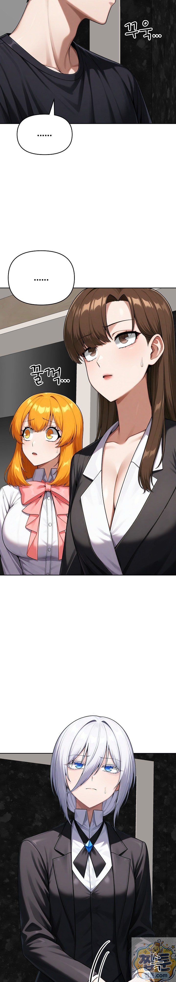 Guaranteed Pass! Grades Training Camp Raw Chapter 16 - Page 31