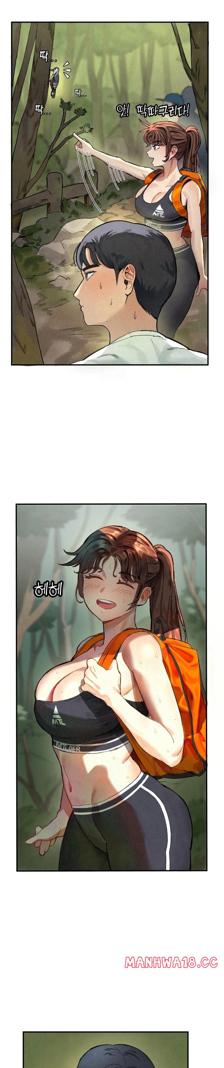 Hiking Club That Rotates Meals Raw Chapter 1 - Page 16
