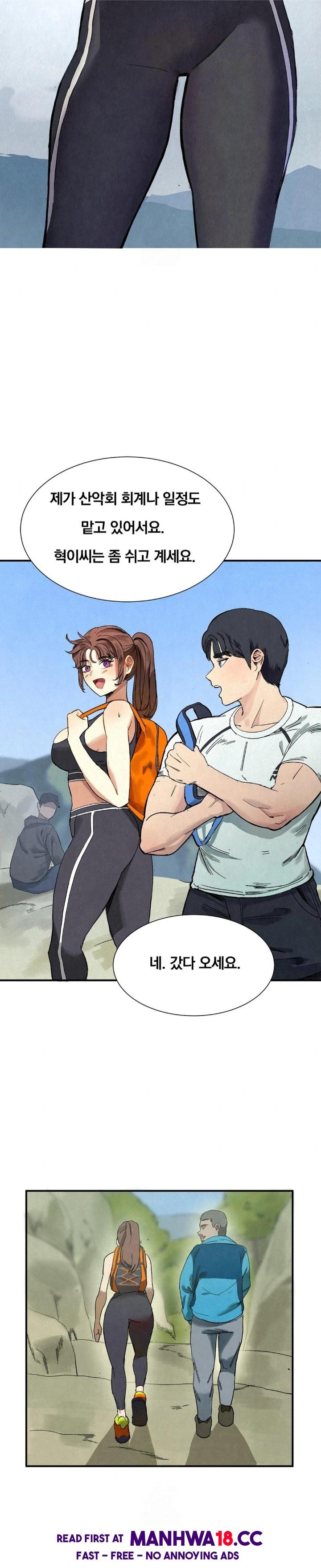 Hiking Club That Rotates Meals Raw Chapter 1 - Page 20
