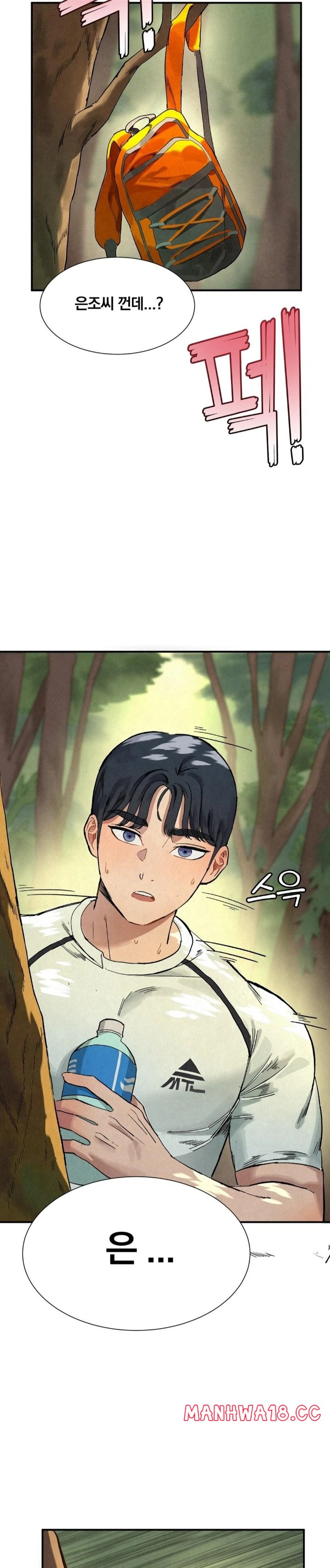 Hiking Club That Rotates Meals Raw Chapter 1 - Page 29