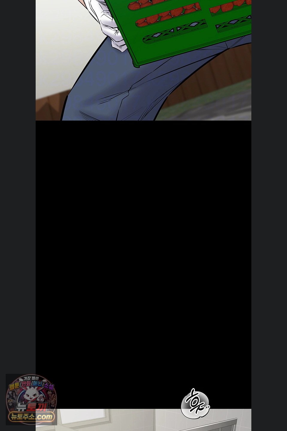 I Want To Work Quietly Raw Chapter 29 - Page 14