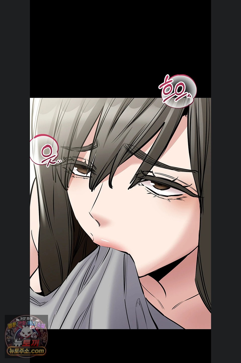 I Want To Work Quietly Raw Chapter 29 - Page 31