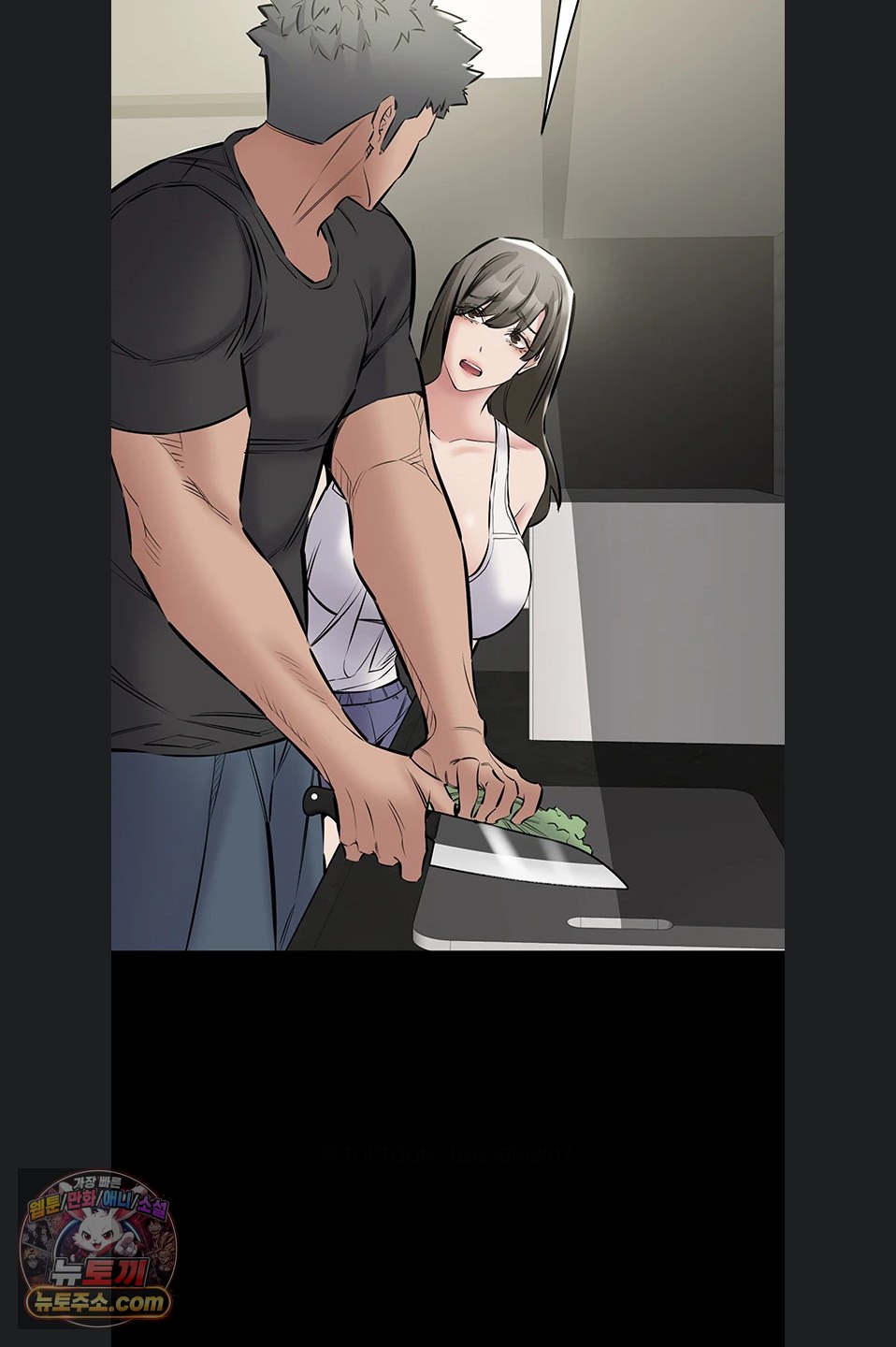 I Want To Work Quietly Raw Chapter 29 - Page 80