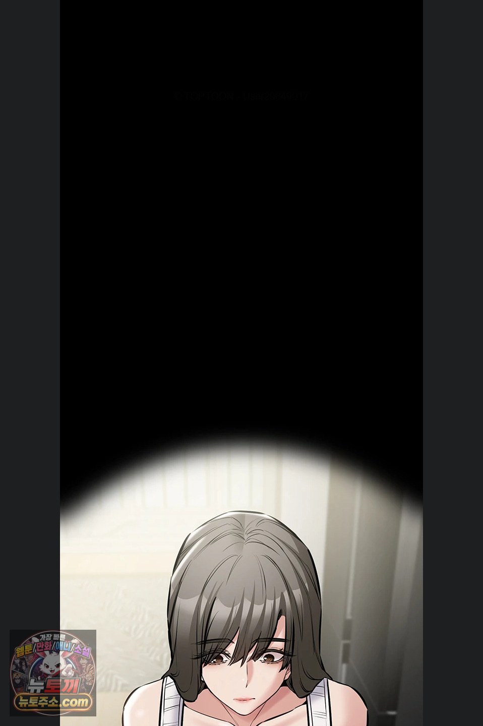 I Want To Work Quietly Raw Chapter 29 - Page 92