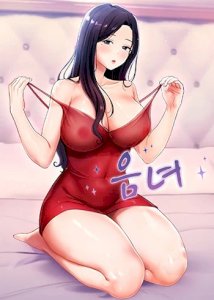 Lustful Woman Raw cover