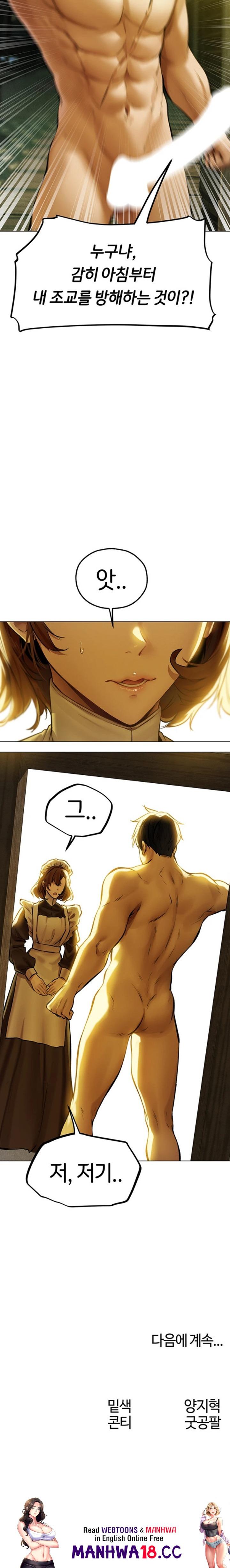 MILF Hunting In Another World Raw Chapter 53 - Page 26