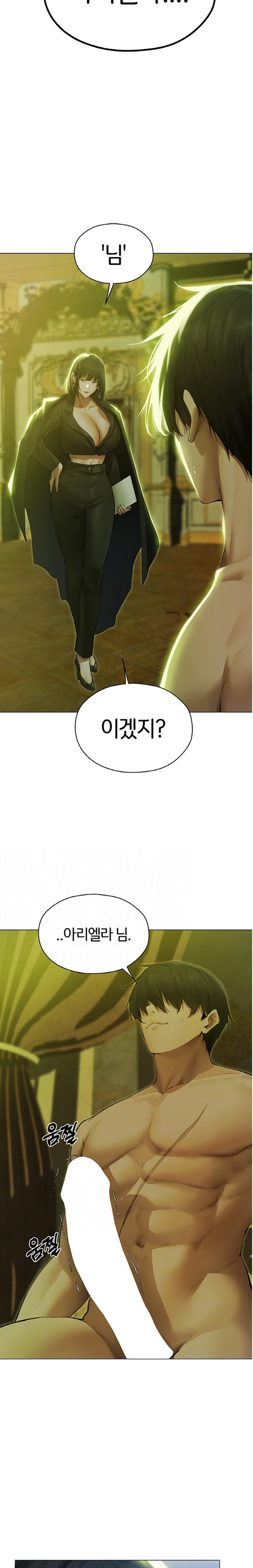 MILF Hunting In Another World Raw Chapter 53 - Page 4