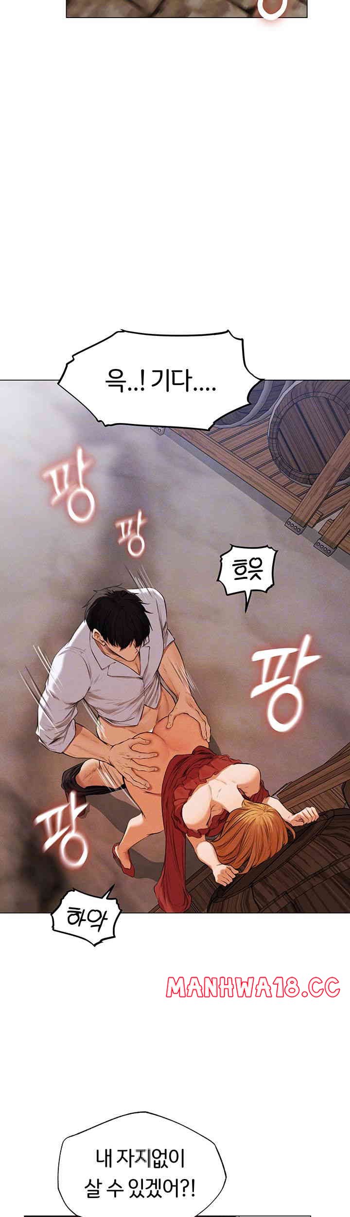 MILF Hunting In Another World Raw Chapter 55 - Page 4