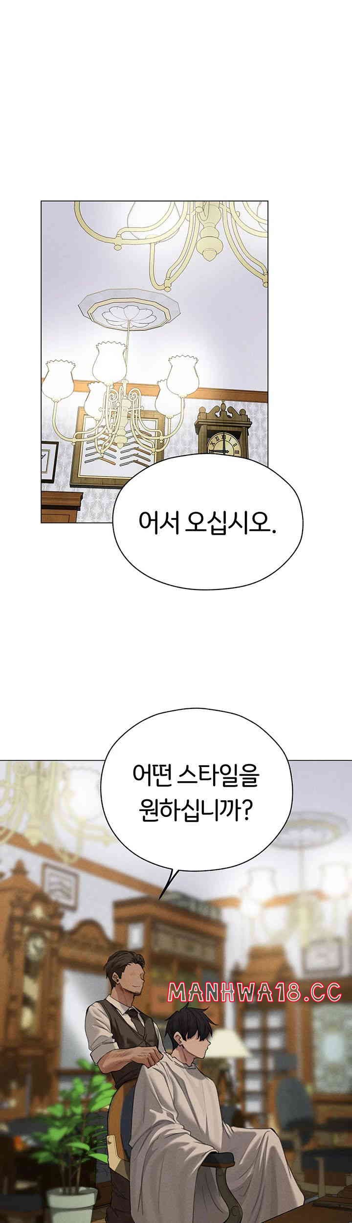 MILF Hunting In Another World Raw Chapter 56 - Page 1
