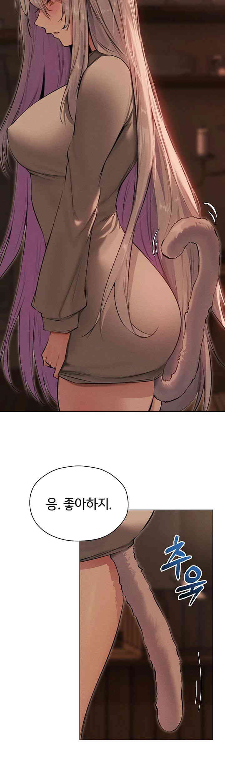 MILF Hunting In Another World Raw Chapter 56 - Page 29