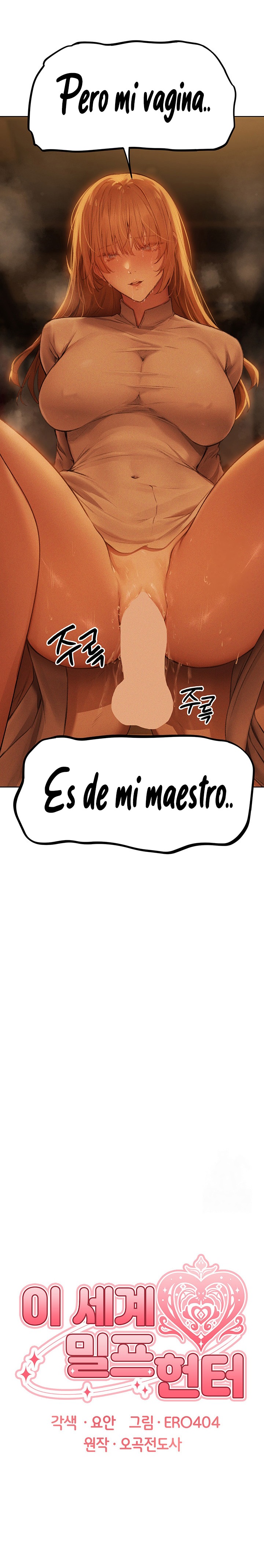 MILF Hunting In Another World Raw Chapter 71 - Page 6
