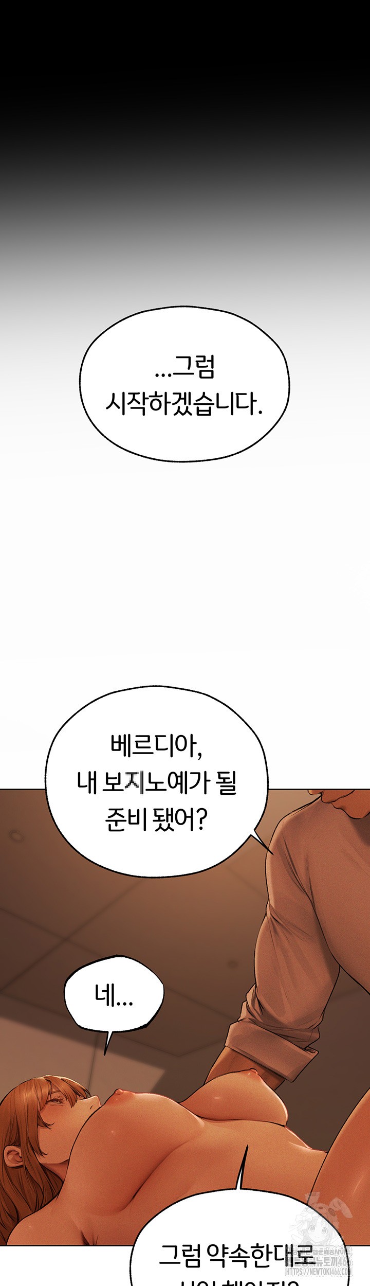 MILF Hunting In Another World Raw Chapter 72 - Page 45
