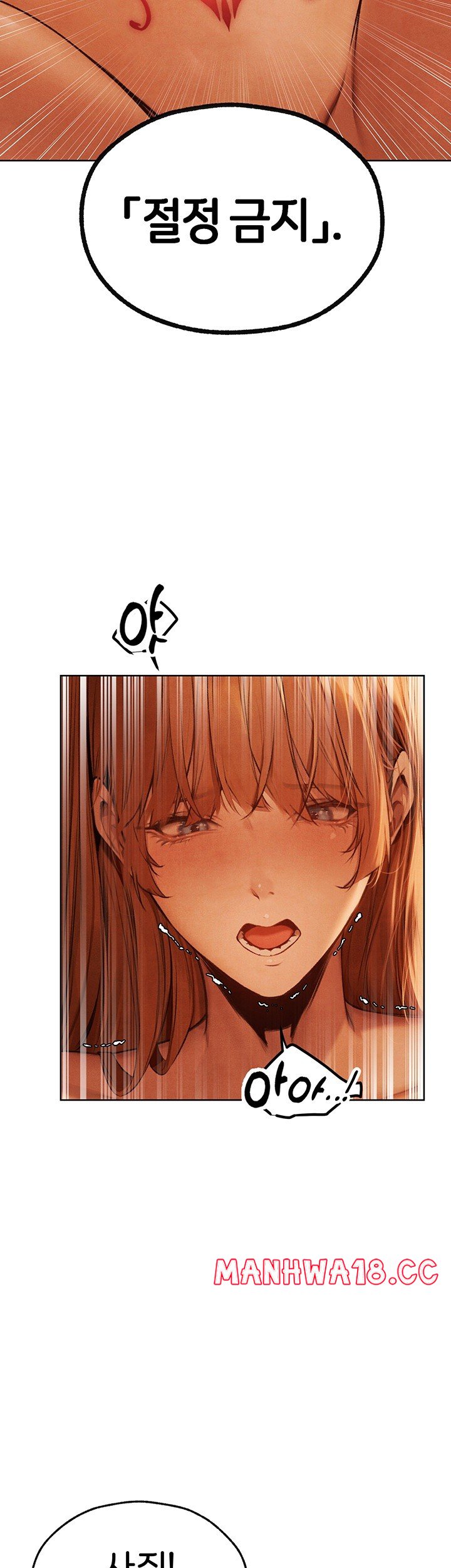 MILF Hunting In Another World Raw Chapter 73 - Page 19