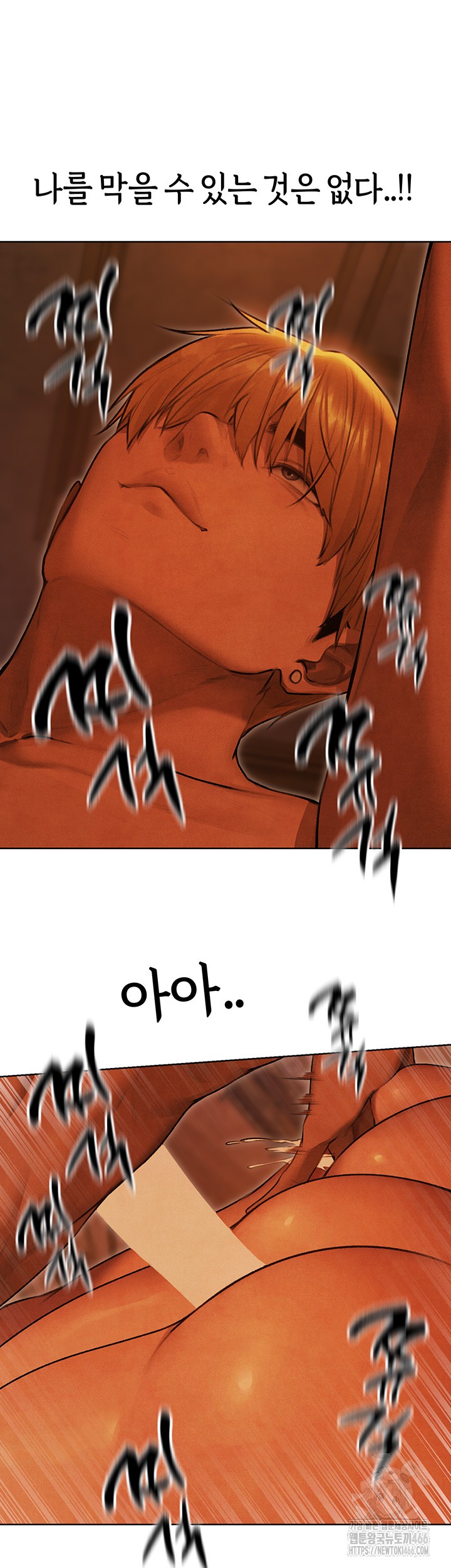 MILF Hunting In Another World Raw Chapter 74 - Page 46
