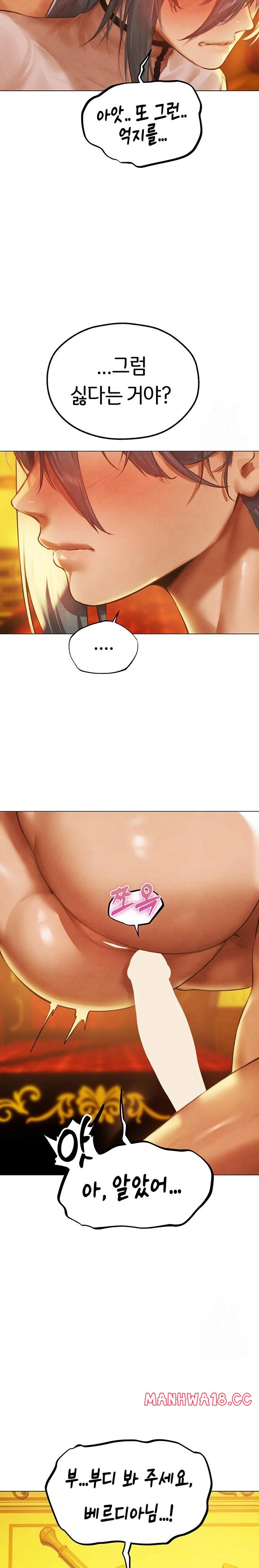 MILF Hunting In Another World Raw Chapter 75 - Page 31