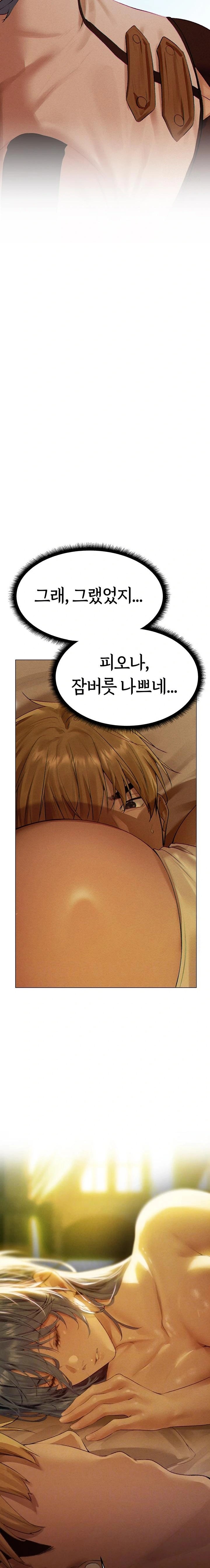 MILF Hunting In Another World Raw Chapter 77 - Page 5