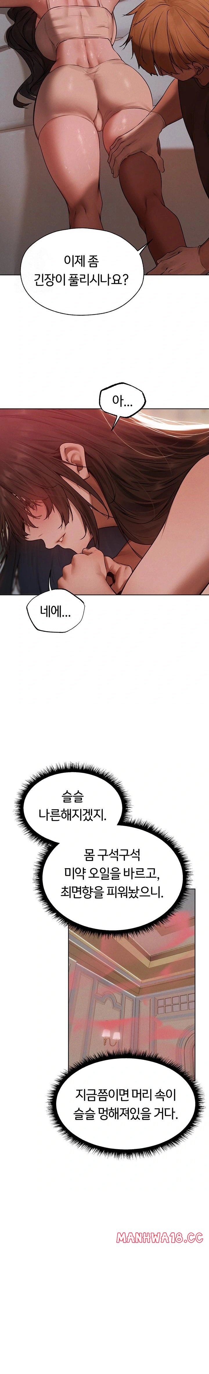 MILF Hunting In Another World Raw Chapter 86 - Page 20