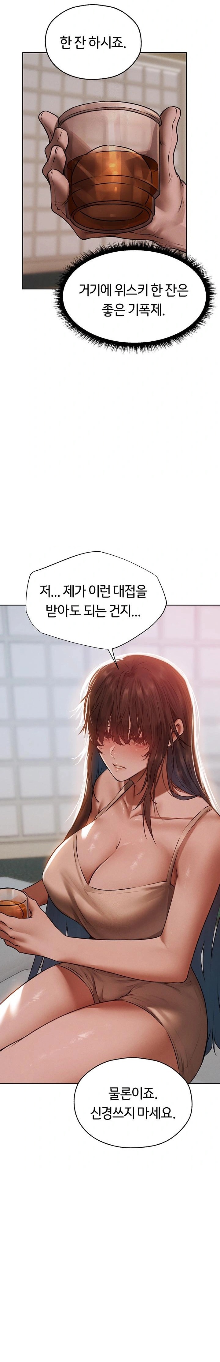 MILF Hunting In Another World Raw Chapter 86 - Page 21