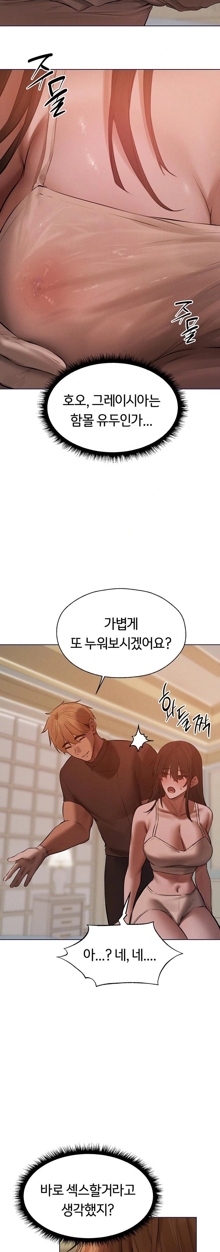 MILF Hunting In Another World Raw Chapter 86 - Page 24