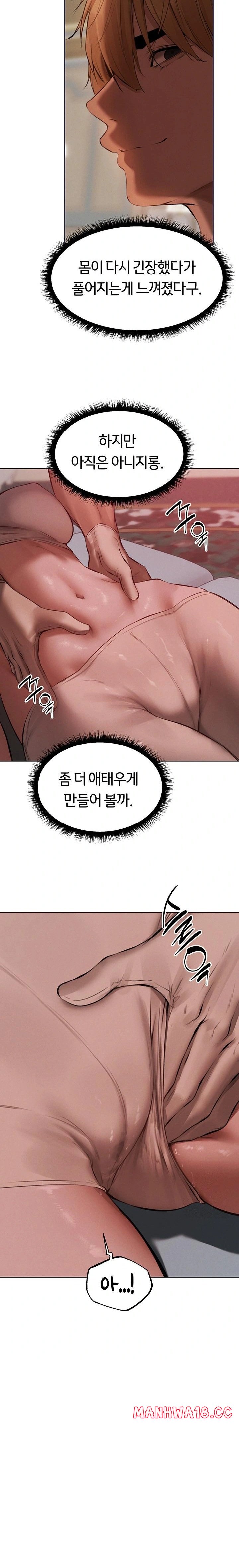 MILF Hunting In Another World Raw Chapter 86 - Page 25