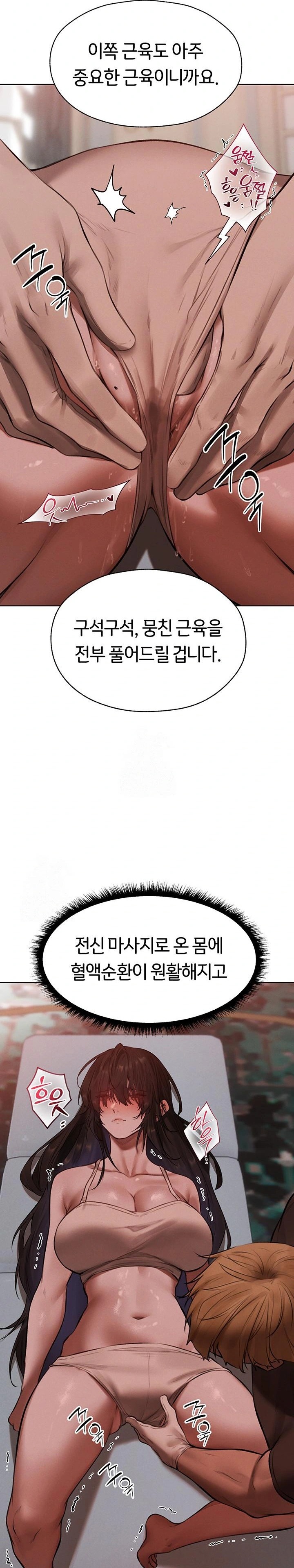 MILF Hunting In Another World Raw Chapter 86 - Page 26