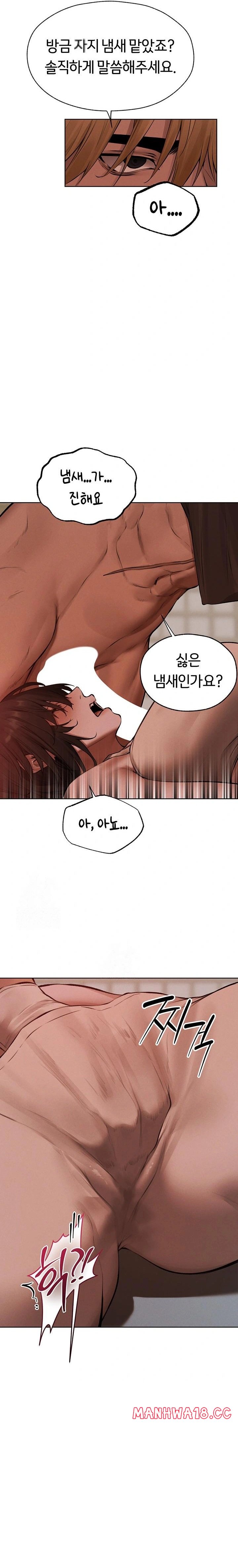 MILF Hunting In Another World Raw Chapter 86 - Page 29