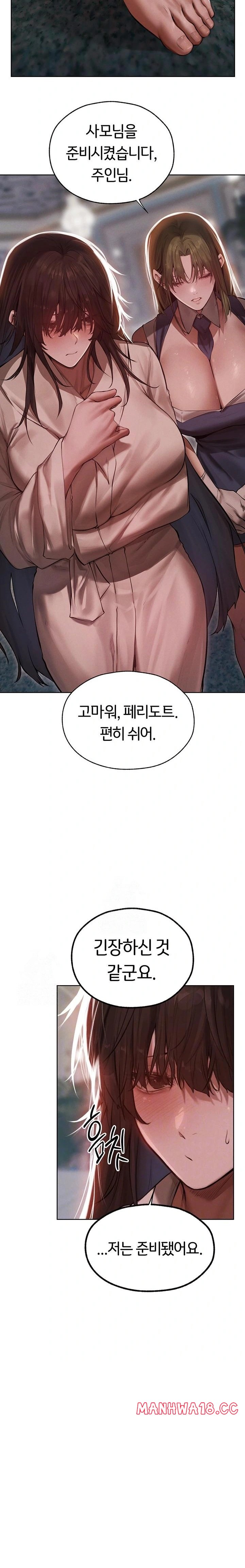 MILF Hunting In Another World Raw Chapter 86 - Page 7
