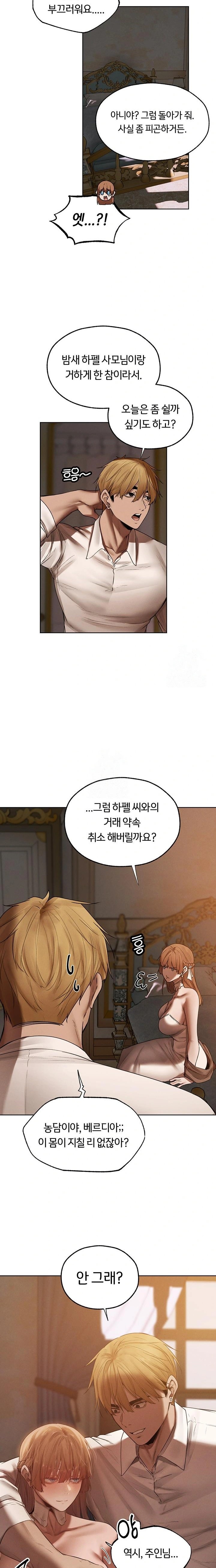 MILF Hunting In Another World Raw Chapter 89 - Page 22