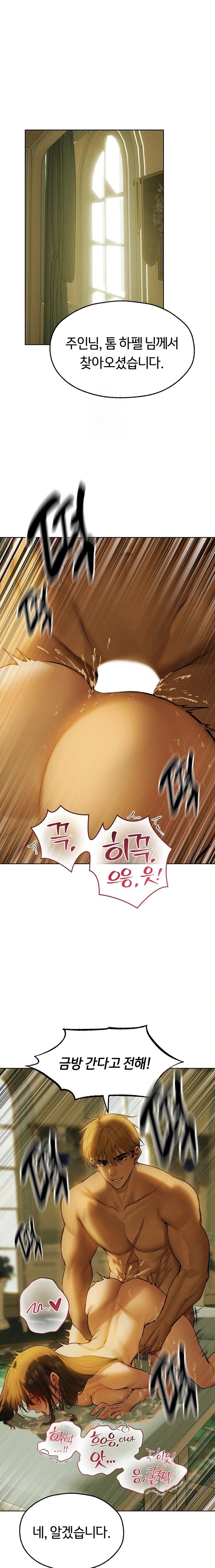 MILF Hunting In Another World Raw Chapter 89 - Page 5