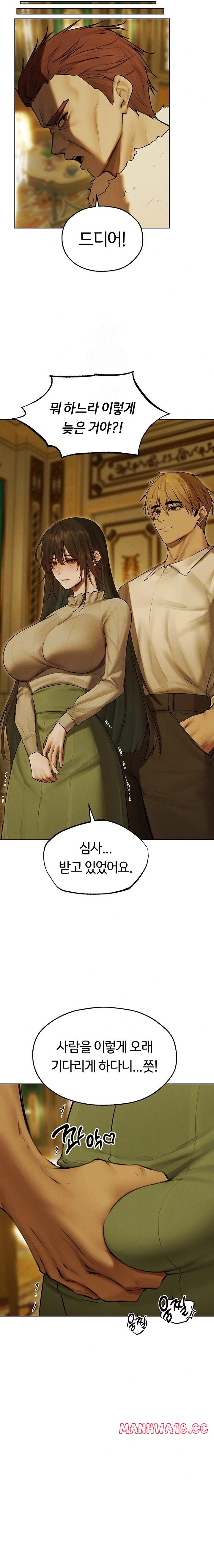 MILF Hunting In Another World Raw Chapter 89 - Page 7