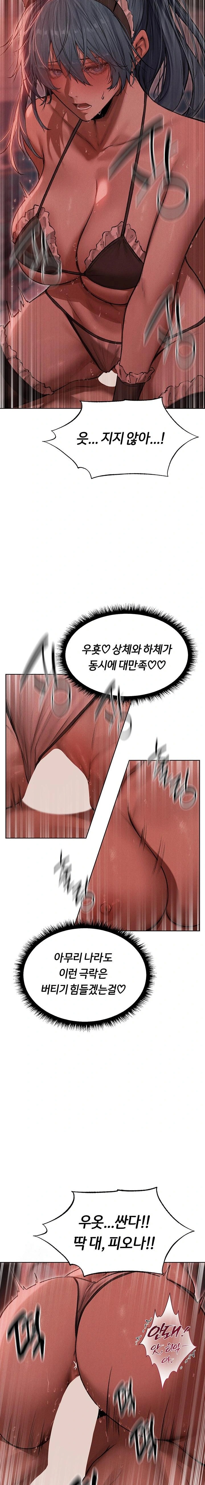 MILF Hunting In Another World Raw Chapter 90 - Page 22