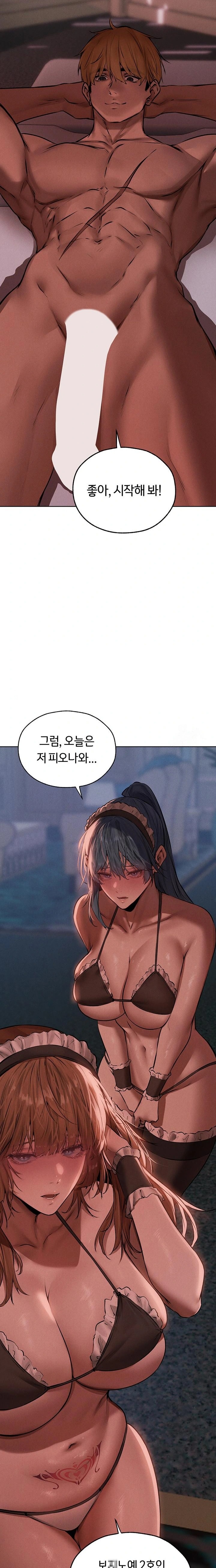MILF Hunting In Another World Raw Chapter 90 - Page 9