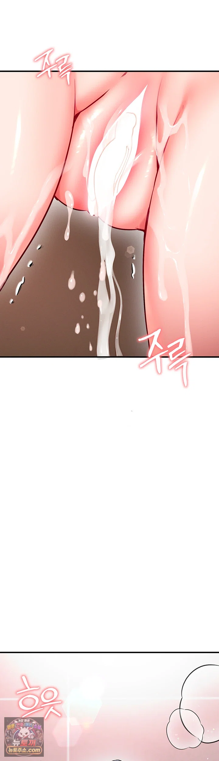 Mind Control Raw Chapter 34 - Page 28