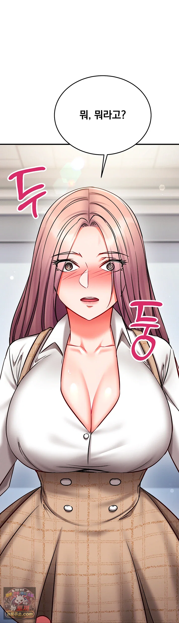 Mind Control Raw Chapter 34 - Page 70