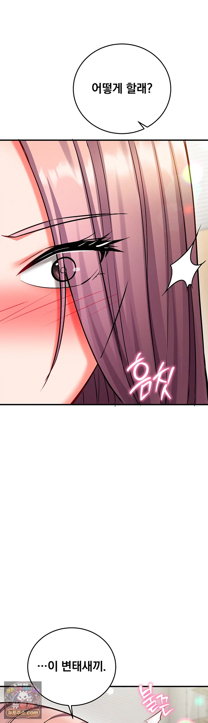 Mind Control Raw Chapter 35 - Page 49