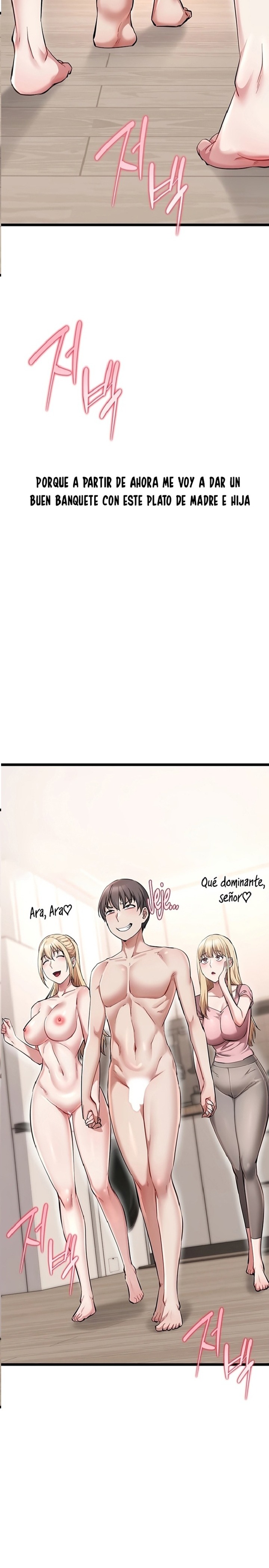 Ogh Reboot Raw Chapter 21 - Page 2