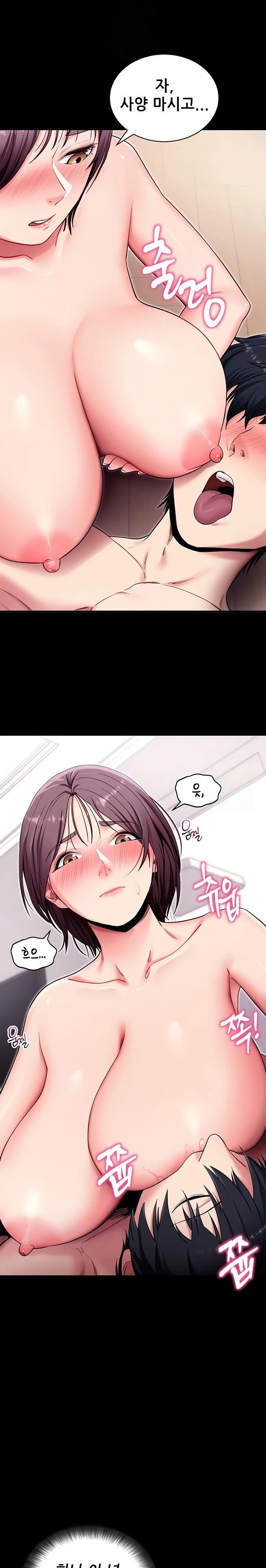 Please, Please Raw Chapter 37 - Page 13