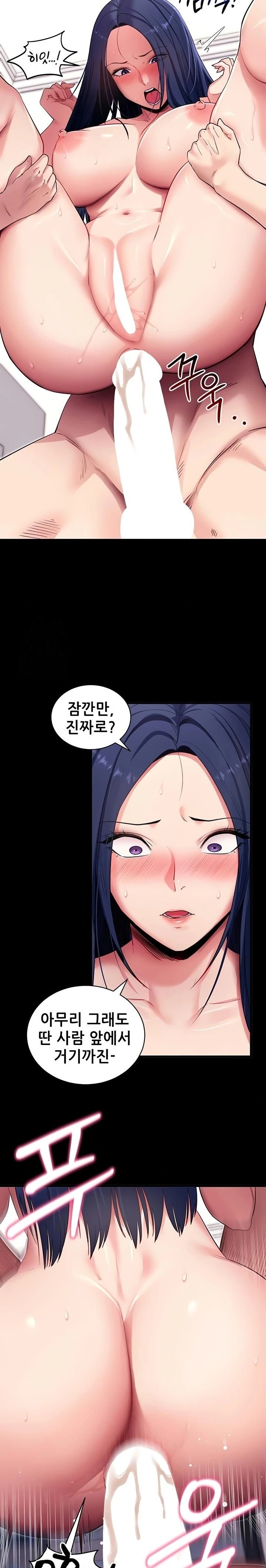 Please, Please Raw Chapter 37 - Page 20
