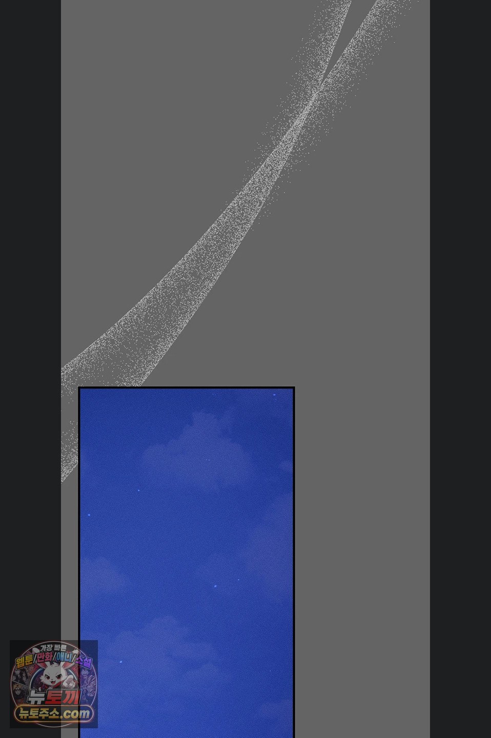 Pure Perverted Love Raw Chapter 12 - Page 19