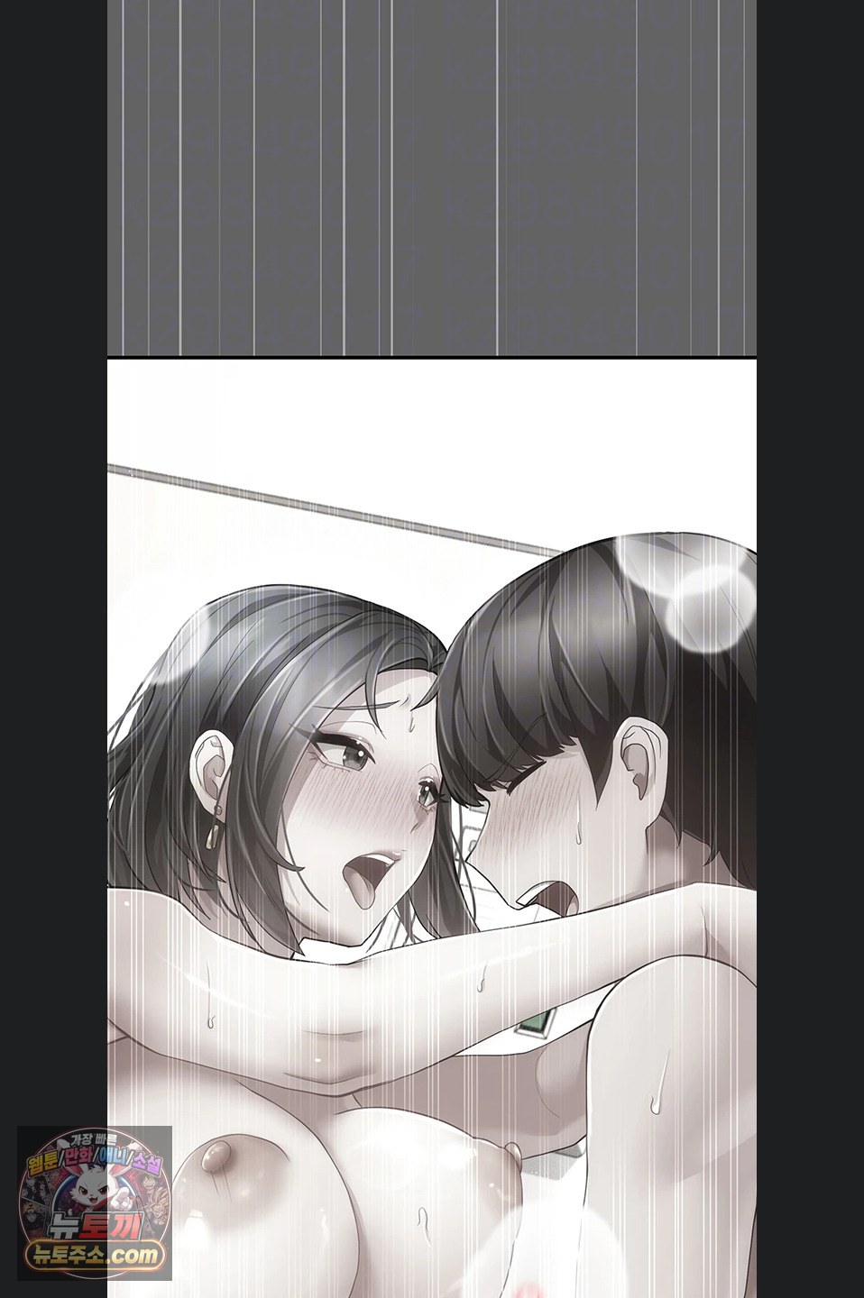 Pure Perverted Love Raw Chapter 12 - Page 46