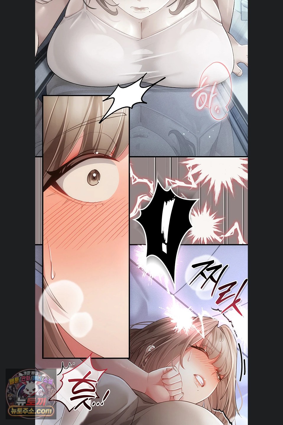Pure Perverted Love Raw Chapter 12 - Page 58