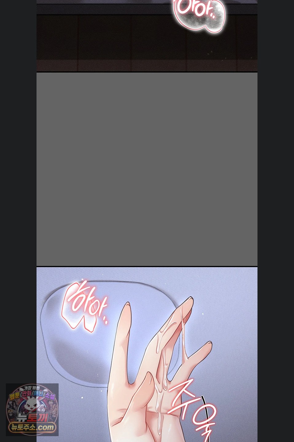 Pure Perverted Love Raw Chapter 12 - Page 62