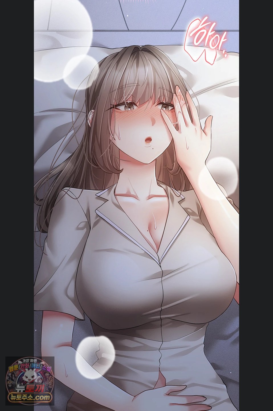 Pure Perverted Love Raw Chapter 12 - Page 64